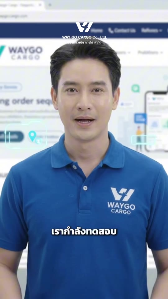 ภาพหน้าปกวิดีโอแนะนำ Waygo ตอนที่สาม